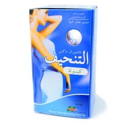  ناتشورال ماكس سليمنج