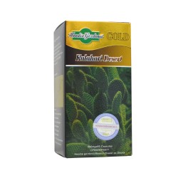 حبوب الصبار الذهبية (جولد)