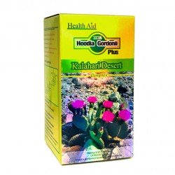 كبسولات الصبار بلس 